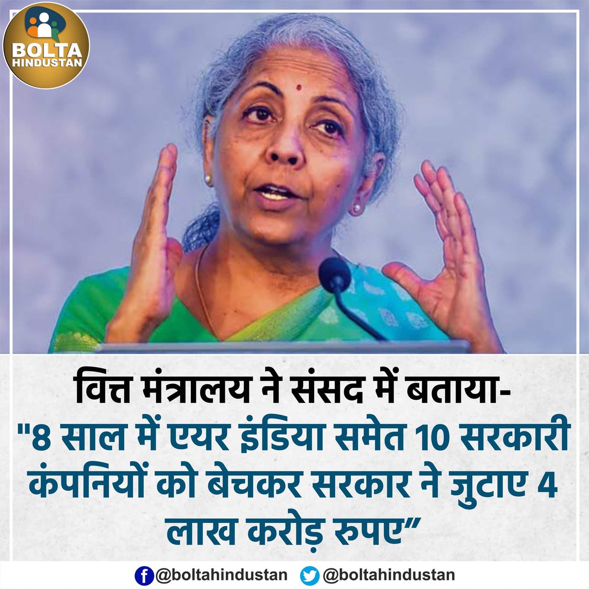 shail_sho's tweet photo. @saamTVnews @narendramodi https://t.co/U2kduXVWuN