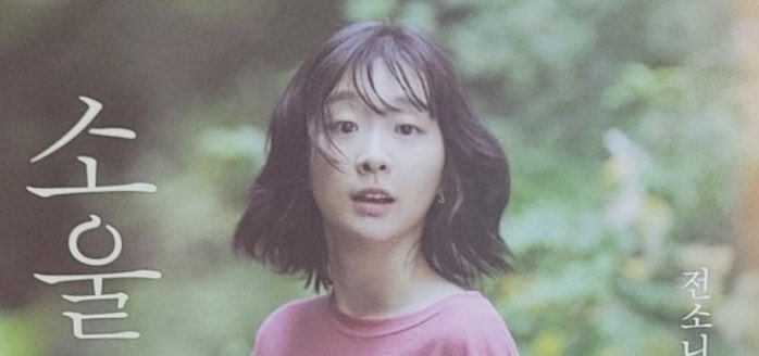 minimwe's tweet photo. kim dami is one beautiful lady https://t.co/x3ZAdRA8mm