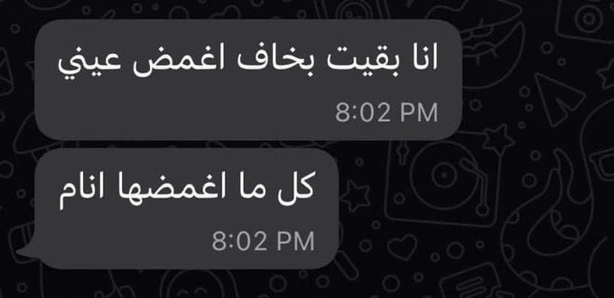 i meme it (@egymeme11) on Twitter photo 