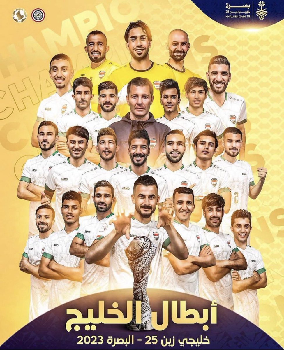 "الوطن محروس والغيــرة عـراقية"
الف الف مبرووووك النا هالفرحة ❤️🇮🇶
 #خليجي_25_بصراوي
#اسود_الرافدين