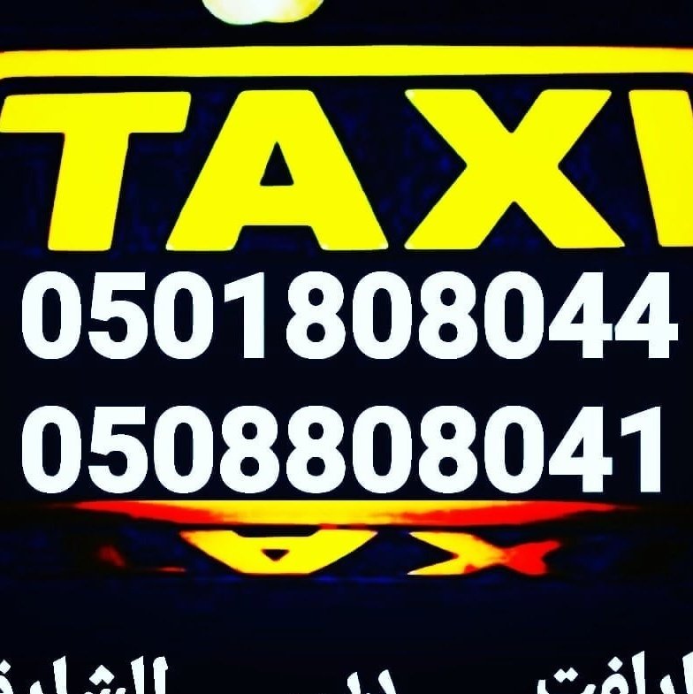 carlift_carlift's tweet image. #صورة_ملف_شخصي_جديدة