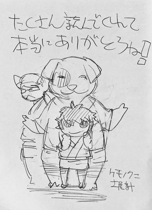 ケモノクニ第4話

3日間の閲覧数で原稿料が変わる最終日
読んで応援よろしくお願いします!

無料です⬇️
https://t.co/5rIDbCmV2w 