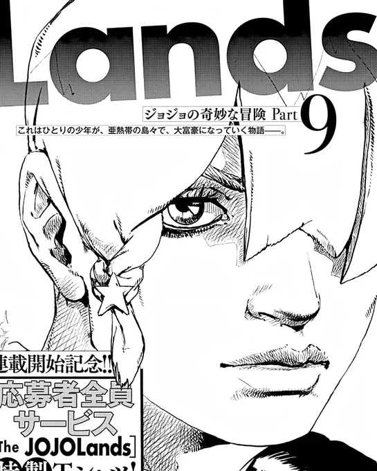 I finally understand why I like the new JoJos look, it's a combination of other characters I adore! 

But fr very excited for JoJolands, sorry in advance the person I'll become once it drops 🤍 