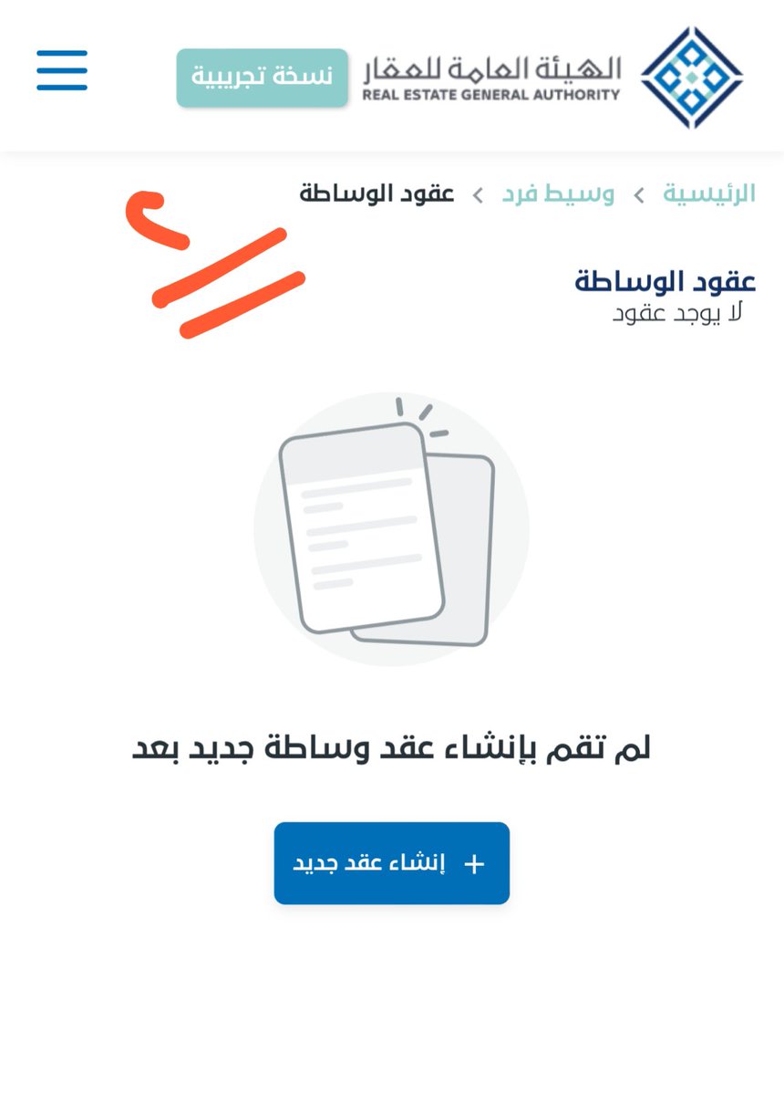 arkanalenma1 tweet picture