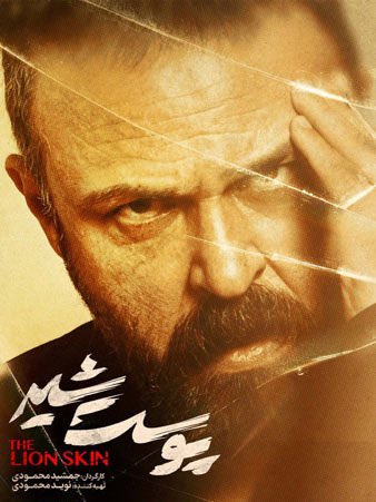 سینا جهانی tweet media