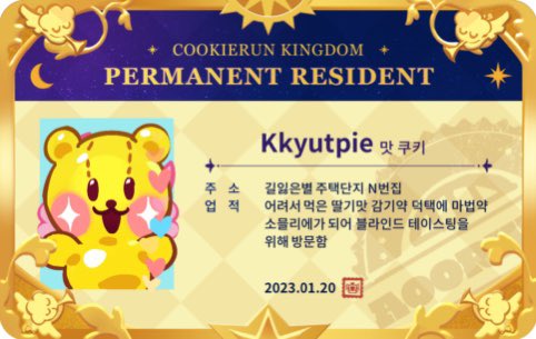 kkyutpie's tweet photo. Kkyutpie 
Hollyberry
#crk2nd #CityofWizardsPassport https://t.co/Uz1kJGG9qC