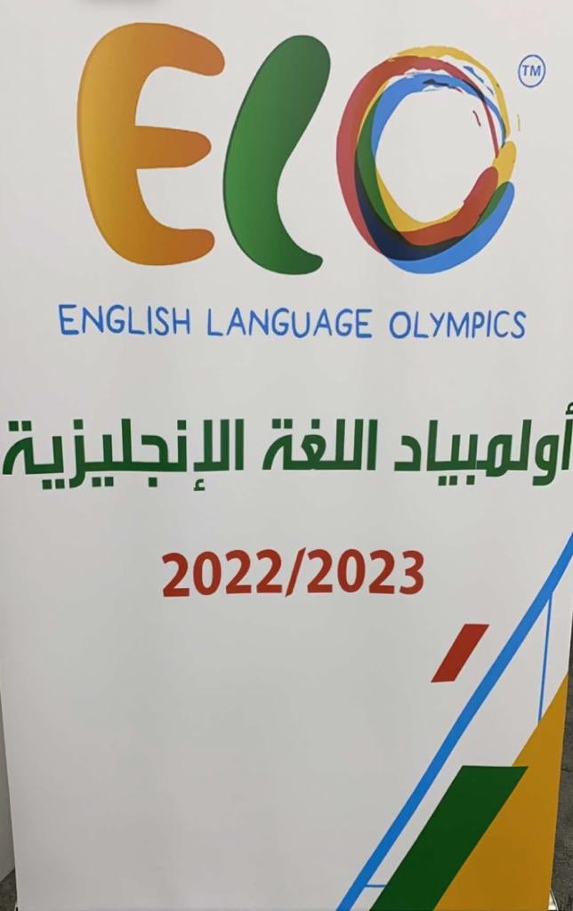 مشاركةطلاب متوسطة مداد البيان                    في أولمبياد اللغة الإنجليزية
