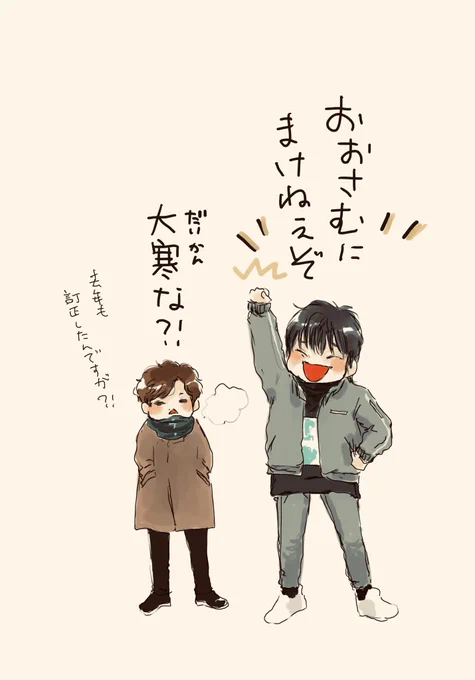 rkgk
大寒!❄️⛄️ 