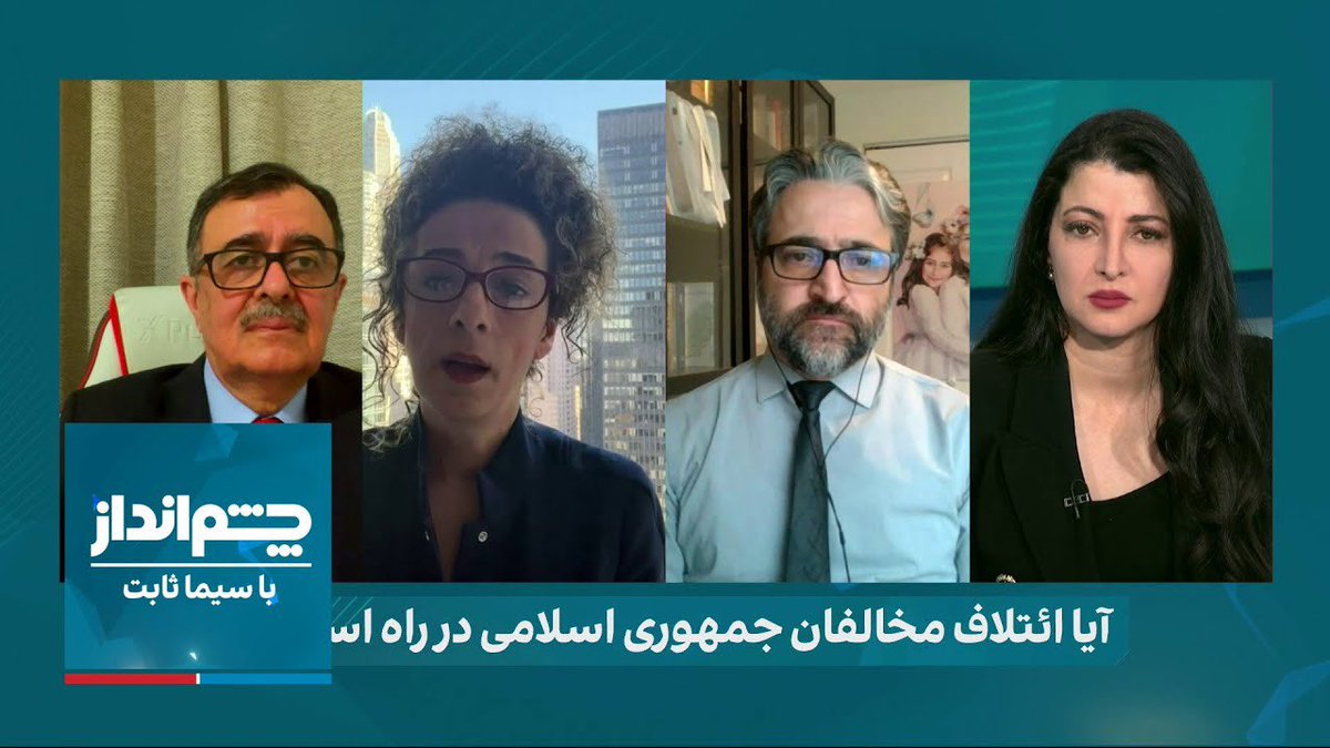 iamr3gard's tweet photo. اقای پهلوی چرا حاضر نیستن تو همچین مناظره ای شرکت کنن ، این افراد تو تصویر همشون فعال سیاسی و از نمایندگان طیف فکری بزرگی هستن ؟ چرا اقای پهلوی یکبار تو همچین برنامه ای حاضر نمیشه ؟ نکنه خودشونو همتراز بقیه نمیبینن و از همین الان فکر میکنن شاه هستن؟ 
#مهسا_امینی
#IRGCterrorists https://t.co/jZ8VwvOOAx
