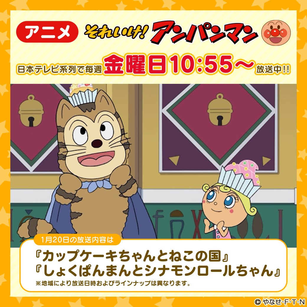 ショートケーキとおすわりねこちゃん 茶とら×りんごのベレー帽 その他