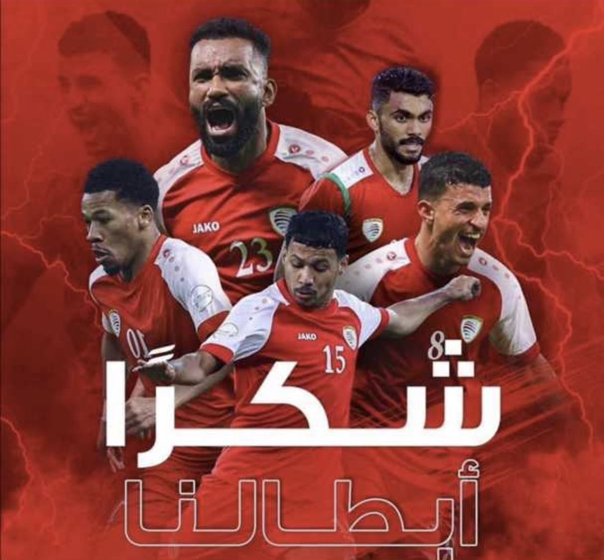موقعة جذع النخلة اعظم مباراة 🏟️ في تأريخ بطولات كأس 🏆 #الخليج_العربي 

فخورين باداء منتخبنا 🇴🇲 البطولي ومبروك ل #العراق 

وجهة نظر #صلاح_اليحيائي ظلم لعدم اعطائه افضل لاعب فالبطولة لاعب من طينة الكبار ومن طراز عالمي بسم الله ما شاء الله.