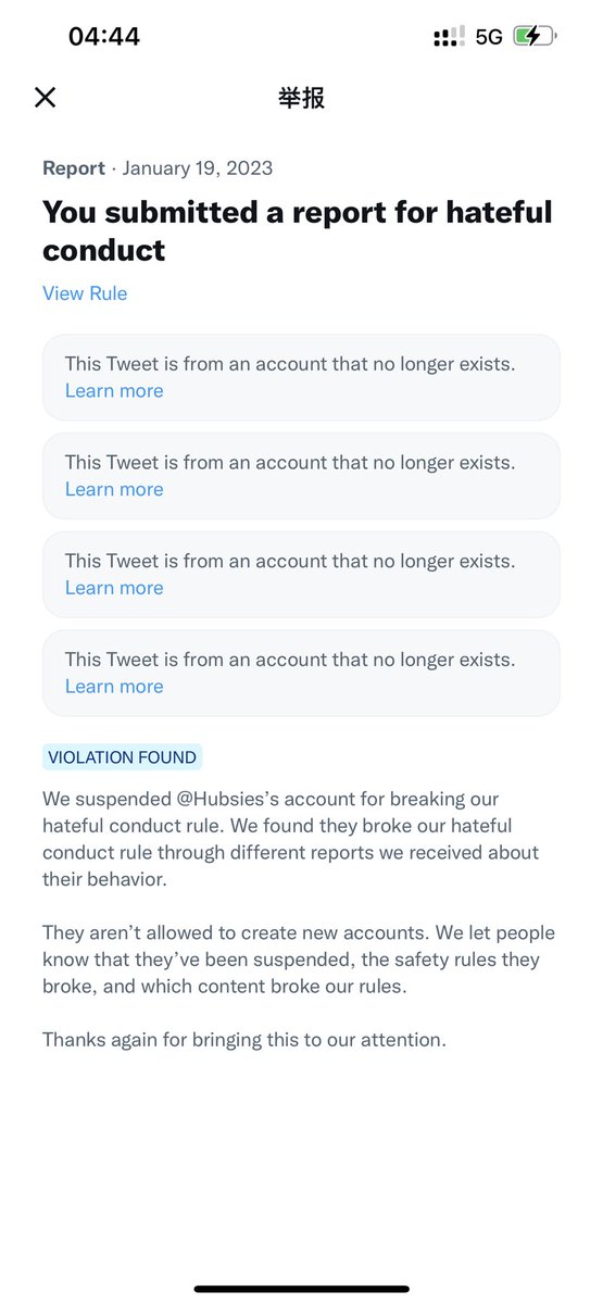 Ya_Ni1004's tweet photo. This is the report update this morning. When will the company stop playing dumb?😤😤@beoncloud_th
@beoncloud_th
#WAKINGUPBOC
#เสปซมันล็อคไม่ได้ค่ะเจ๊
@ypzypzypz
@GiftterkM
@Suthida87409558 https://t.co/1Ag5JyDgL1