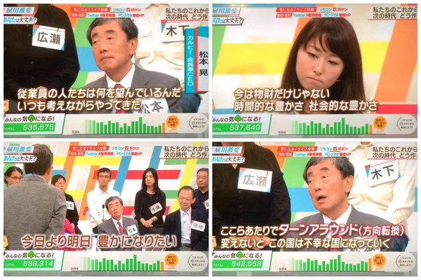 会社のトップの鏡！カルビー社長の考え方が素敵。