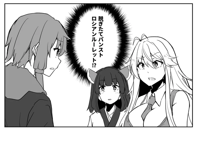 #金曜日のボイロ一コマ 