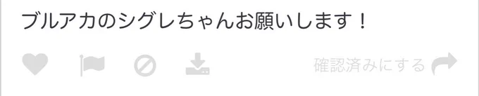 マロリ 