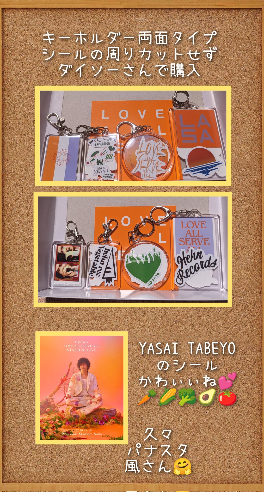藤井風Love all Sarve all 面白い Live Tシャツ Lサイズ
