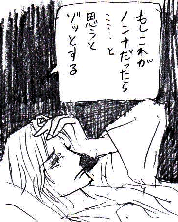 ただの鉄の棒で胸をこじ開けられたような思いをしたミロノフ先生を思い出した。#アラベスク https://t.co/NbDELqEZ5e 