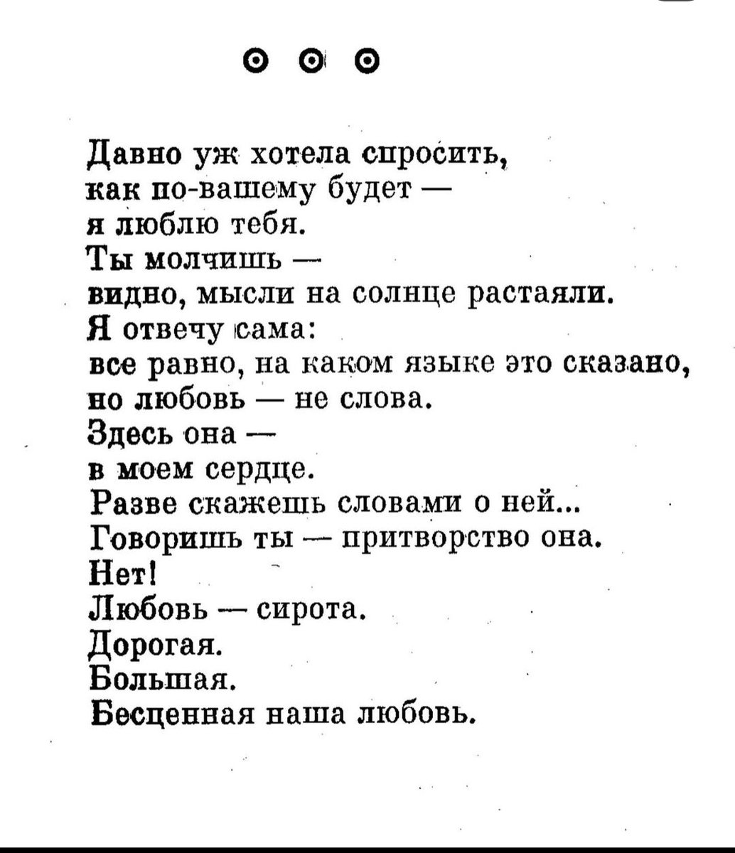 почки доктора 🕊️ Нет Войне tweet media