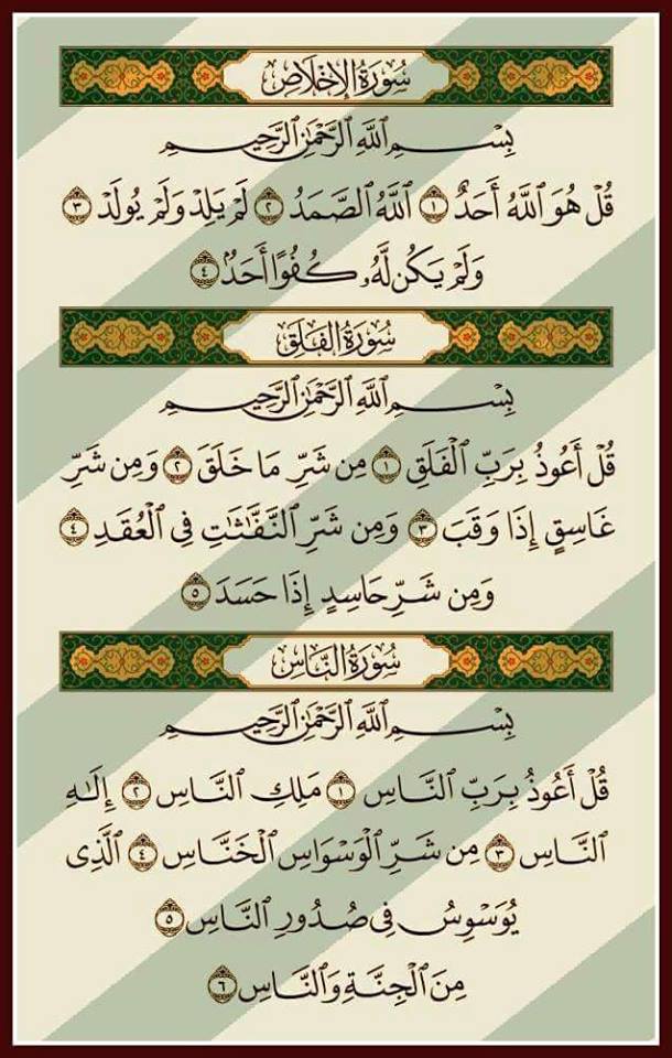 صدقة جارية علي روحهم...من تصدق لميت سخر الله من يتصدق له بعد مماته