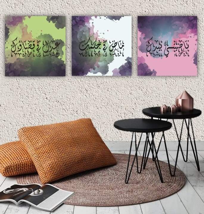 BalanceSd's tweet photo. ( اللهم إني عبدك، ابن عبدك، ابن أمت��، ناصيتي بيدك، ماضٍ فيَّ حكمك، عدلٌ فيَّ قضاؤك ... )

🔶 تصاميمنا الجديدة 
🔸 المجموعة الجديدة بالخط العربي 🌻✨
. https://t.co/W3EDUiYm3X