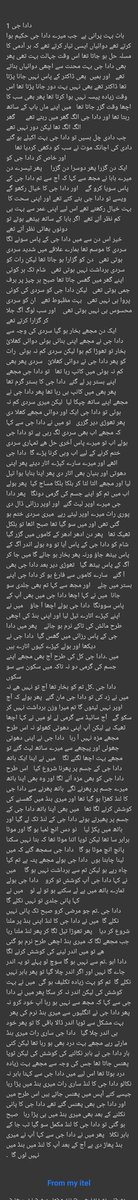 دادا جی سپریم