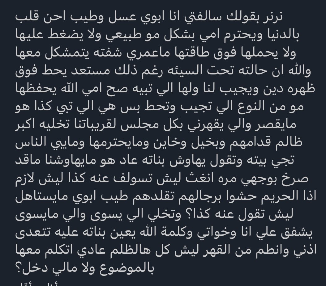 نرنر tweet media