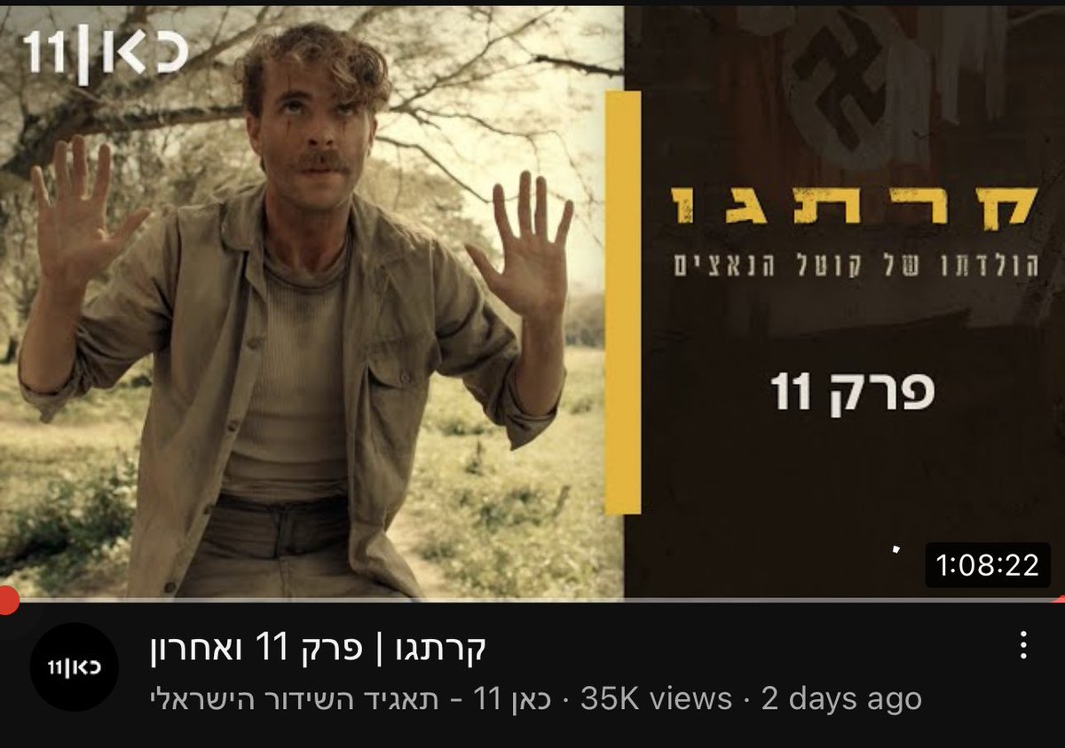 guychoook's tweet image. זהו, נגמר המונדיאל