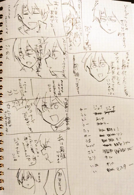 #このタグを見た人はラフ画とその完成絵を見せる

これかな 