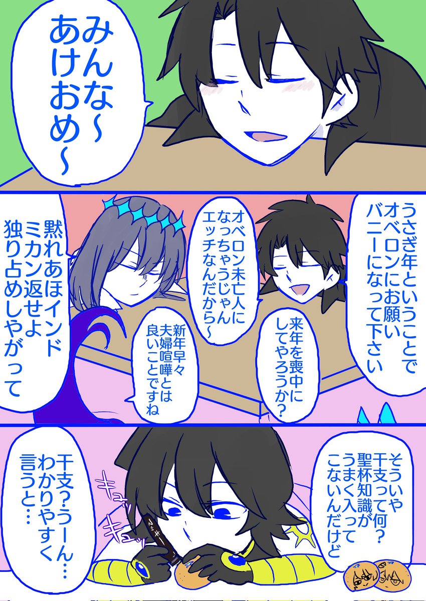 #このタグを見た人はラフ画とその完成絵を見せる

これかな 