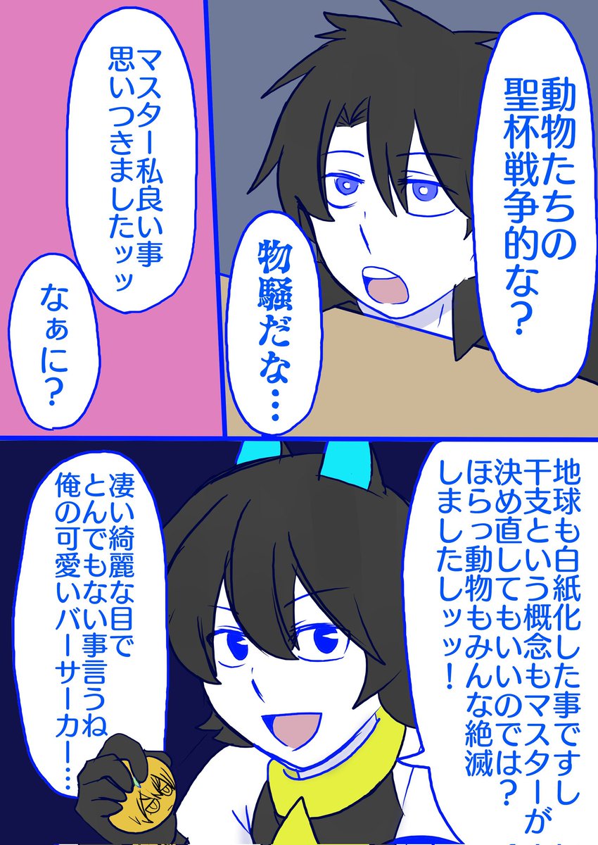 #このタグを見た人はラフ画とその完成絵を見せる

これかな 