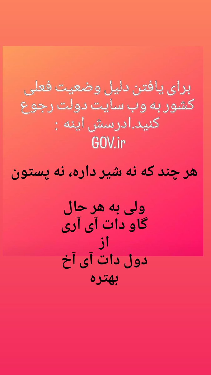 بوقعلی سینا tweet media