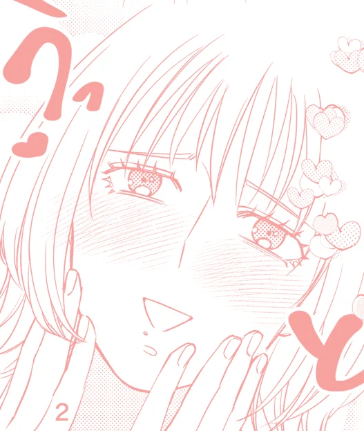 @comic_cmoa Renta!さんとシーモアさん各々1・2で2種ずつの計4種各々違う描きおろし付きです🥰
見て頂けたら嬉しいです🙏
https://t.co/XS3MhR0Tx3
#Pommecomics 