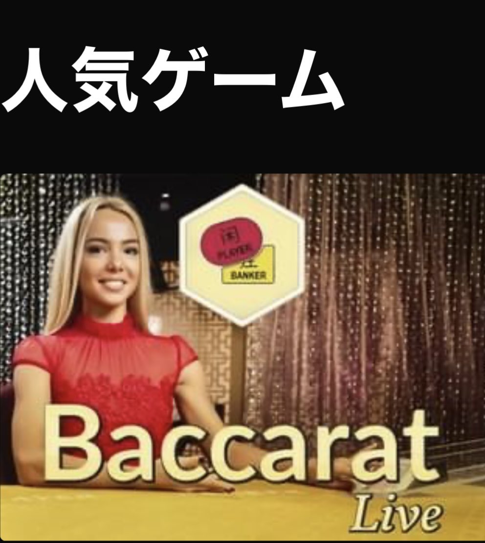 baccarat2022's tweet photo. １／２０バニーカジノ最新お得な情報‼️

今スグ初回入金200%ボーナスゲットのチャンス‼️  

特別企画👏限定82人‼︎

初回入金200%ボーナス🙌

超お得なボーナスでバニーカジノを楽しみましょう💰💰💰💰💰💰💰💰💰

https://t.co/ZEXjxJmf2l

#オンラインカジノ  #TIGERPAY  #仮想通貨 #バカラ https://t.co/khm7eZqFfH