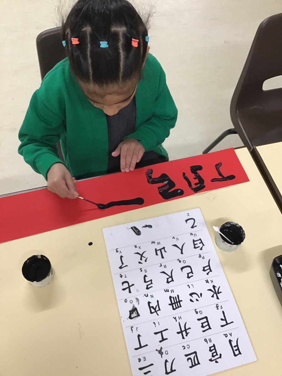 Woodland_Grange's tweet photo. Foundation stage have enjoyed celebrating Chinese New Year this week and have learnt to write their names in Chinese 🧧 https://t.co/jFlEJJ660K