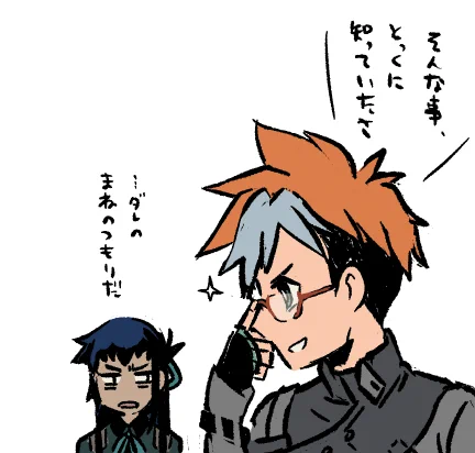 二次元においては似合わなそうな性格ってあるじゃないですかメガネ。ギャップいいよね 