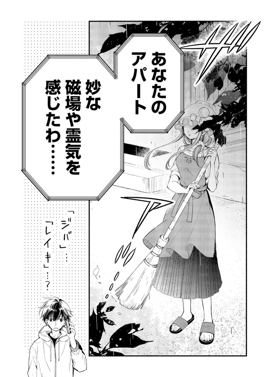 https://t.co/9ROxNpXIh2
#あたしメリーさんいま異世界にいるの
https://t.co/J07Z5mRdE0 