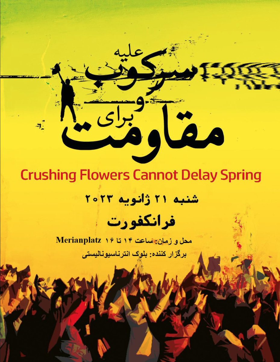 Internationalistisches Bündnis Frankfurt (IBF) tweet media