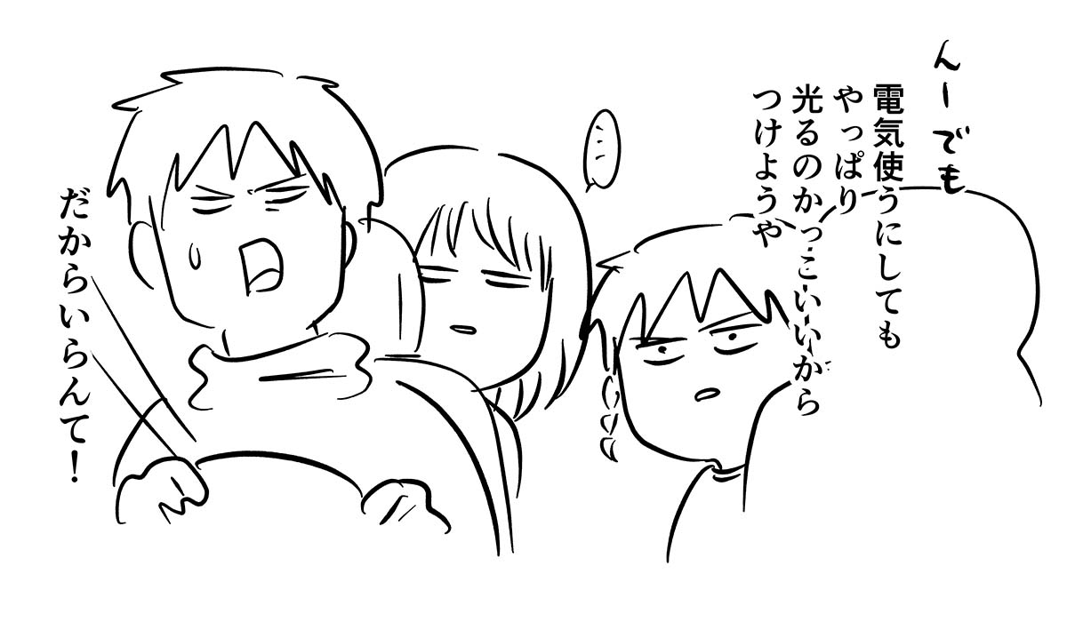 光るナンバーってパジャマ的なロマンある
車屋さん再び①

#コミックエッセイ
#漫画が読めるハッシュタグ 