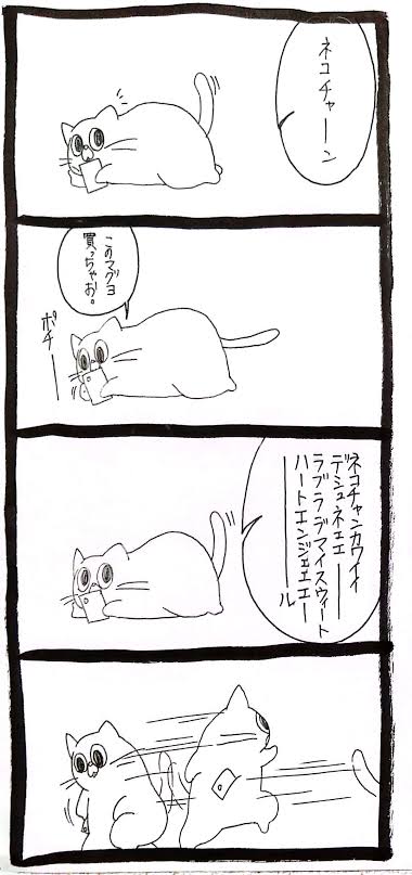 Post by うさぎのみみちゃん😇12/31冬コミ西つ03a on X: 本名