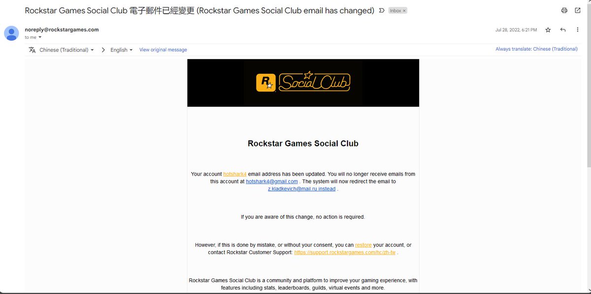 hotshark4's tweet photo. @RockstarSupport Can you help me get my account back that was hacked in July?? https://t.co/UiSumdKl47
