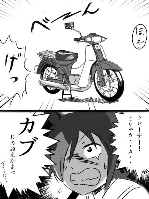 #原作を隣に貼らなくても何のパロディか気づいて 