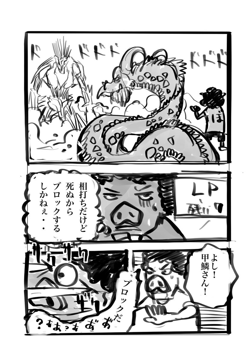 #mtg

クリーチャー紹介漫画

茨の精霊/Thorn Elemental 