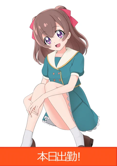 好きだよ 