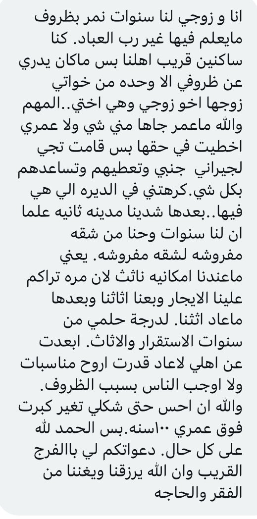 فضفضة حياة tweet media