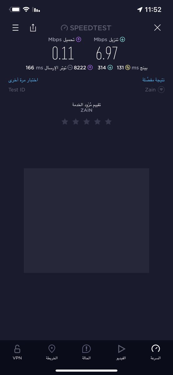 -· 𝙰𝙳𝙴𝙻 ~̨̛ tweet media