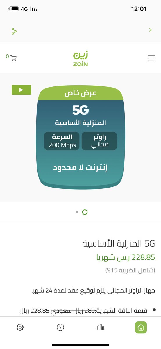 -· 𝙰𝙳𝙴𝙻 ~̨̛ tweet media