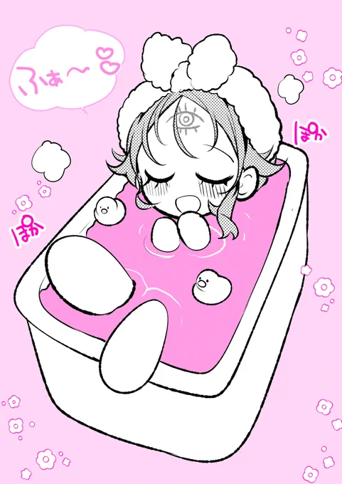 ぽかぽか… 