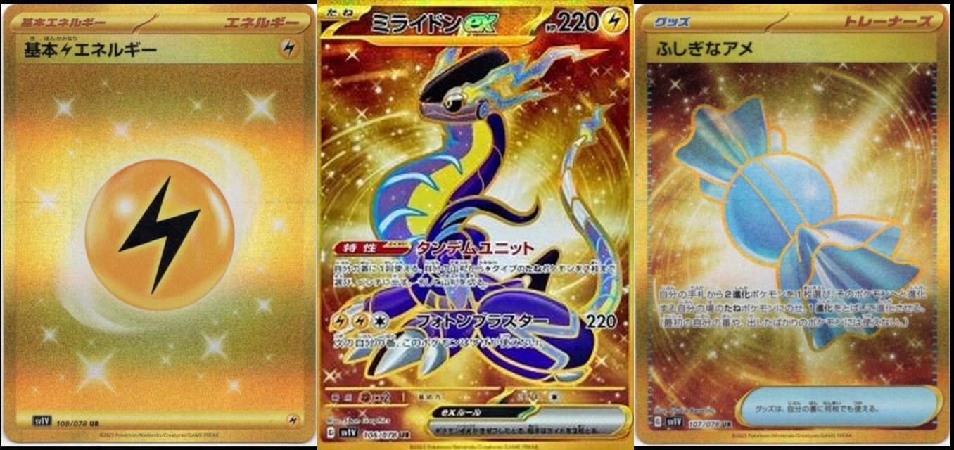 ポケモンカードゲーム ソルロックLV.41 初版 045