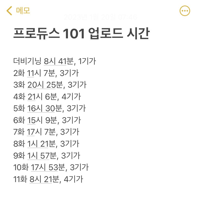 GJM_ANYWAY's tweet photo. 업로드 시간이 아닌 트래픽 초과 시점 이후로 24시간이라는 제보가 있습니다
일단 업로드 시간은 사진 첨부합니다 https://t.co/N5s3mInfXb