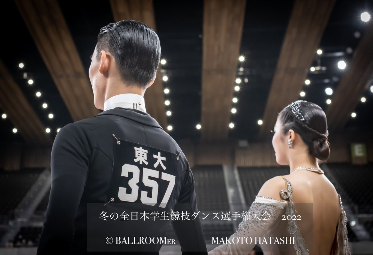 ballroomer_'s tweet photo. 第67回全日本学生競技ダンス選手権
#冬全2022
Waltz の部　準決勝進出選手
東京大学 https://t.co/HRvW7jxIBX